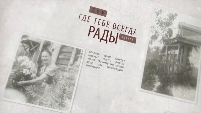 Ann history смотреть онлайн