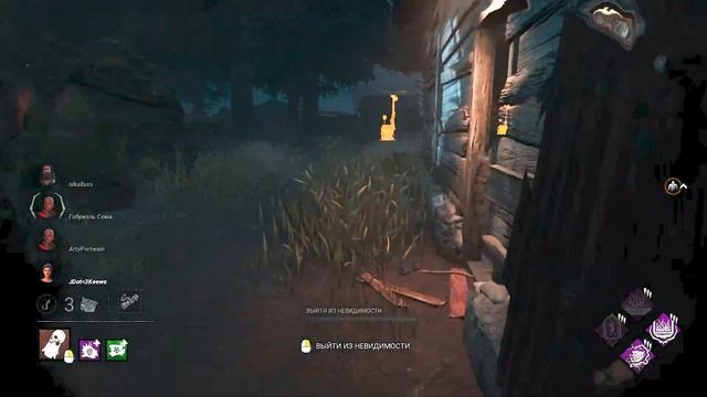 ТОЛЬКО М2 ПРИЗРАК ЧЕЛЛЕНДЖ | Dead by Daylight смотреть онлайн