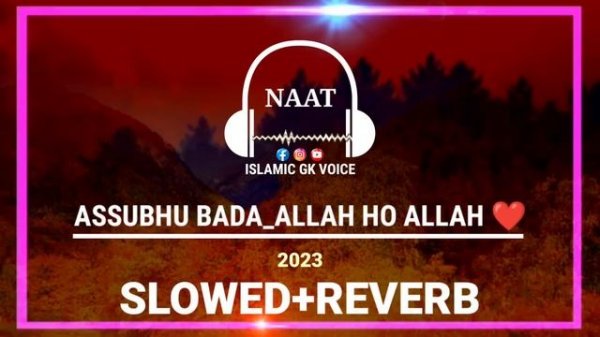 As subhu bada min tala'atihi | Slowed + Reverb | Slow version Naat