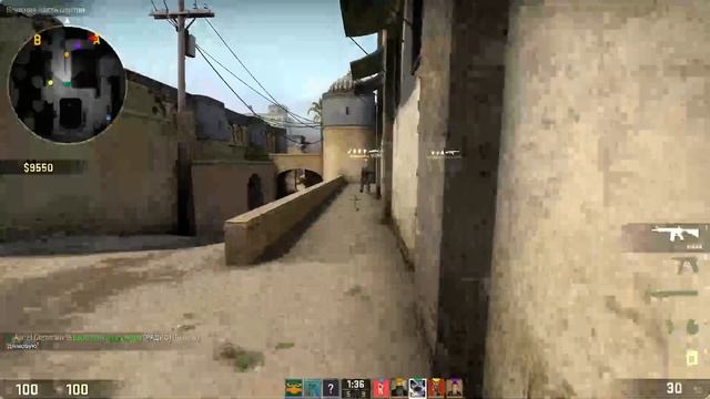 CS:GO MM #1 смотреть онлайн