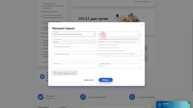 Agar MХIK topilmasa... смотреть онлайн