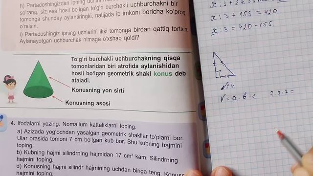 4~sinf Matematika 124~dars /// Doira Va Konus