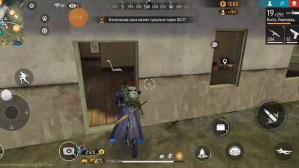 играем в Free Fair