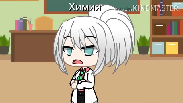 Gacha Club | Школьные предметы и Карантин смотреть онлайн