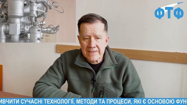 20.04.2024 День Відкритих дверей. Освітня програма "Ракетні двигуни" смотреть онлайн