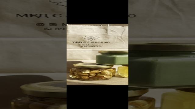 Мед с любовью из Омска