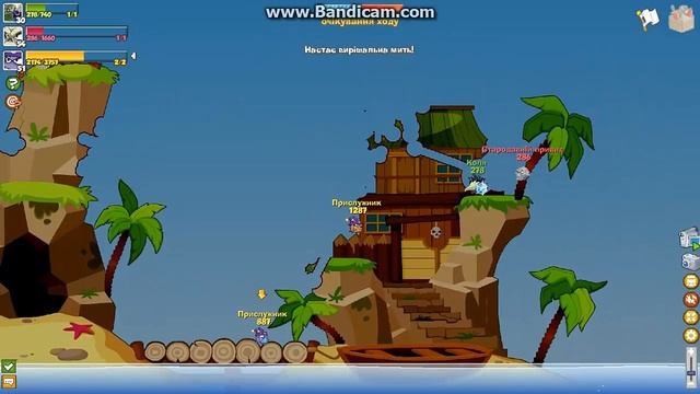 Вормикс босс Древний призрак смотреть онлайн