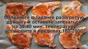 КАК ПРИГОТОВИТЬ СВИНИНУ НА ПРОТИВНЕ? Сочная и ароматная свинина в маринаде на противне в духовке