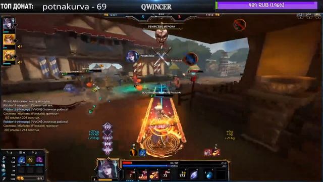 SMITE или моба от третьего лица/Стрим смотреть онлайн