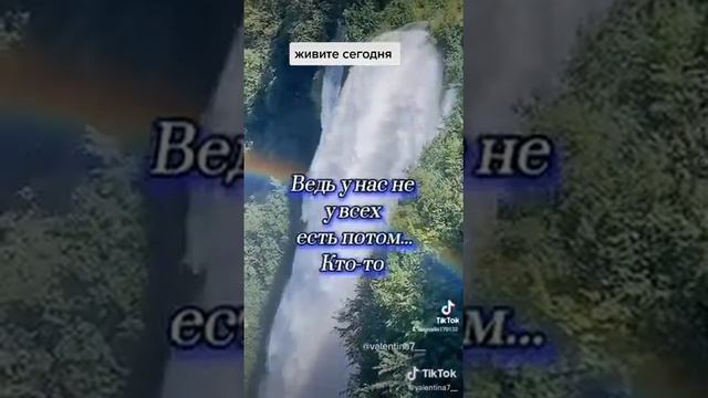 поучительная история о жизни смотреть онлайн