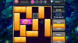 Испытание1523