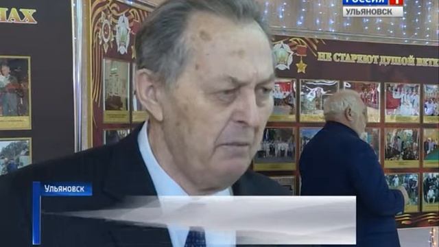 30-летие областного совета ветеранов смотреть онлайн