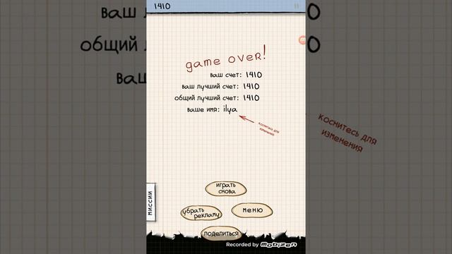 Игра моего детства #1 dooble jump смотреть онлайн