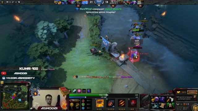 DOTA 2. Ursa. #33. 23/6 Как так ? смотреть онлайн