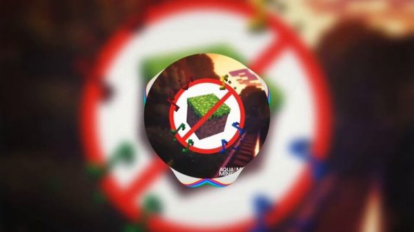 АкваМайн – Как пройти Minecraft [8D Audio]