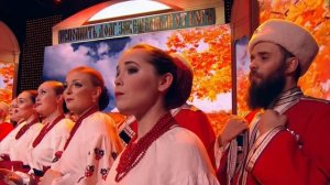 Государственный академический Кубанский казачий хор,  «Листья».