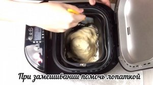 ЕМУ НЕТ РАВНЫХ!  Кукурузный хлеб в хлебопечке  ПО-ДОМАШНЕМУ ВКУСНО!