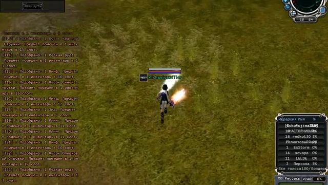 RF online PVPшимся, выполняем задания смотреть онлайн