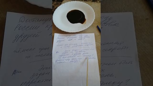 Народу краденые богатства 🤔?