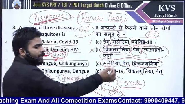 Mission KVS 2023 | EVS Previous Year Question | Most Expected MCQ,s | Class 02 | By Vishal Sir смотреть онлайн