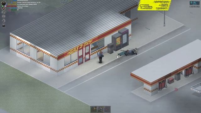 Wycc и Босс Вертолёт "Project Zomboid"●(Wycc220/Нарезка) смотреть онлайн