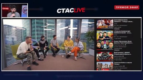 Стас Ай Как Просто смотрит обзор Немагии на ИНСТАСАМКУ