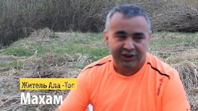 Москвада кыргыз айылы смотреть онлайн