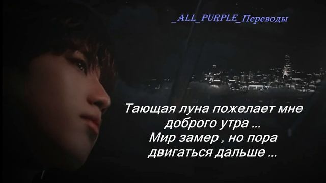Stray Kids (Стрей Кидс) - Leave / "Расставание..." РУССКИЙ перевод смотреть онлайн