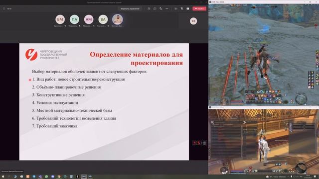 Проектирование тепловой защиты здания (21.02.2022) смотреть онлайн