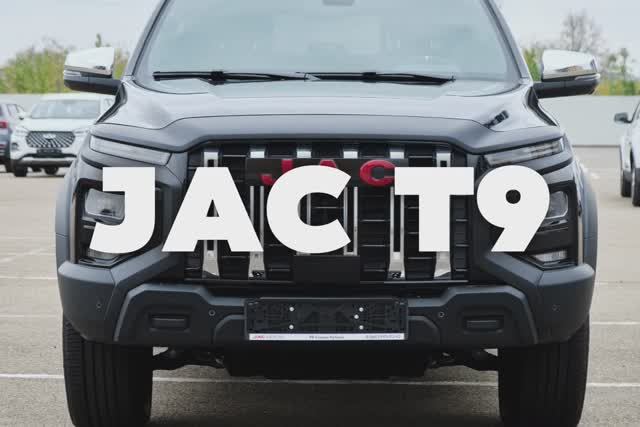 JAC T9