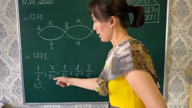 Математика 6 сынып 1270,1271 есептер смотреть онлайн
