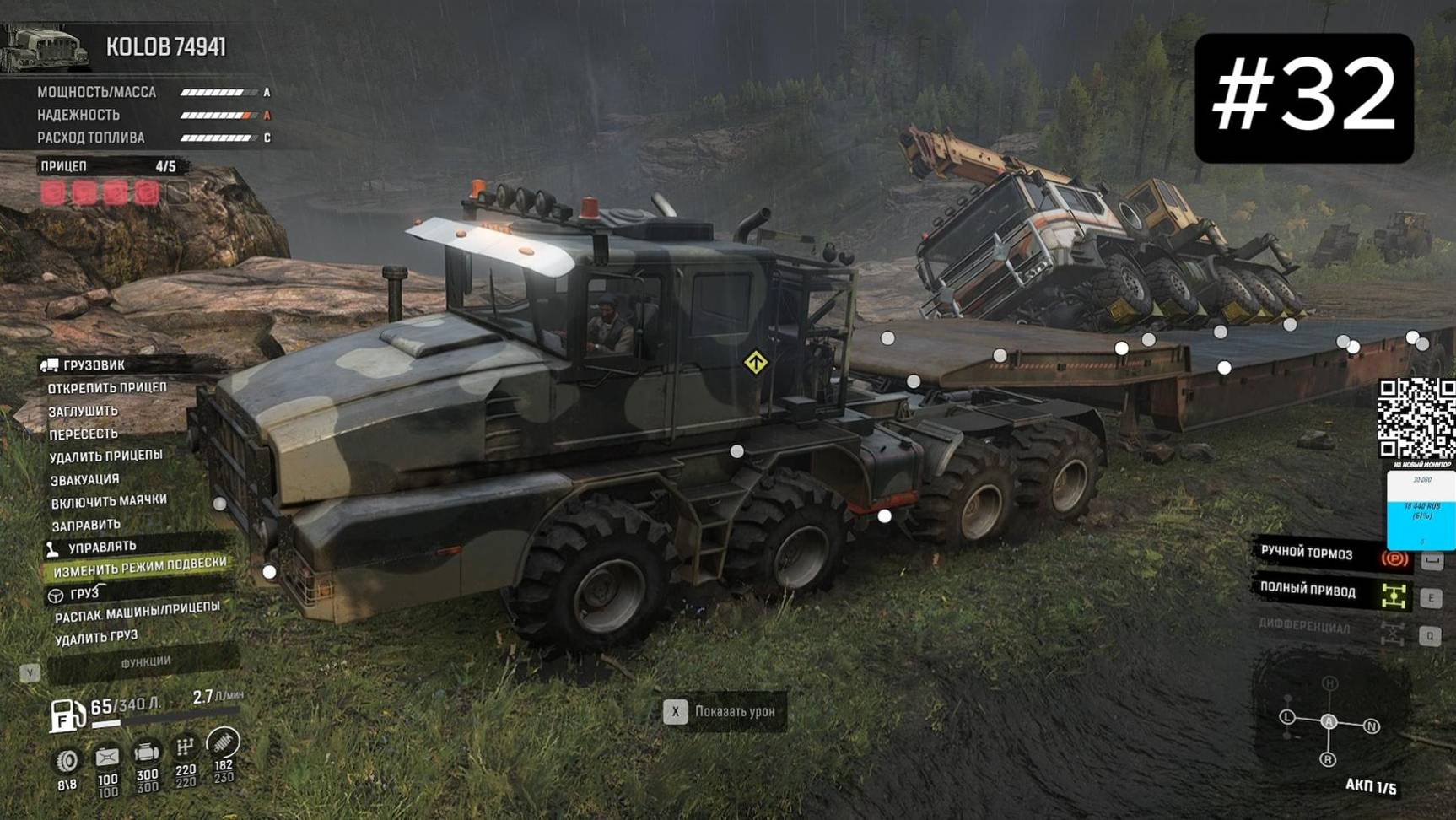 Snow Runner #32 смотреть онлайн