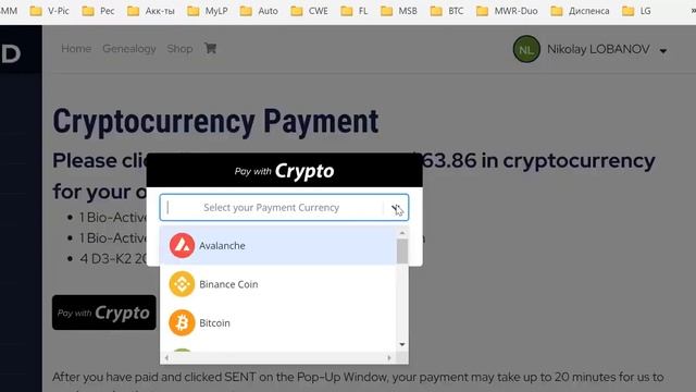 LiveGood Заказ продукта в Украину через службу доставки Meest смотреть онлайн