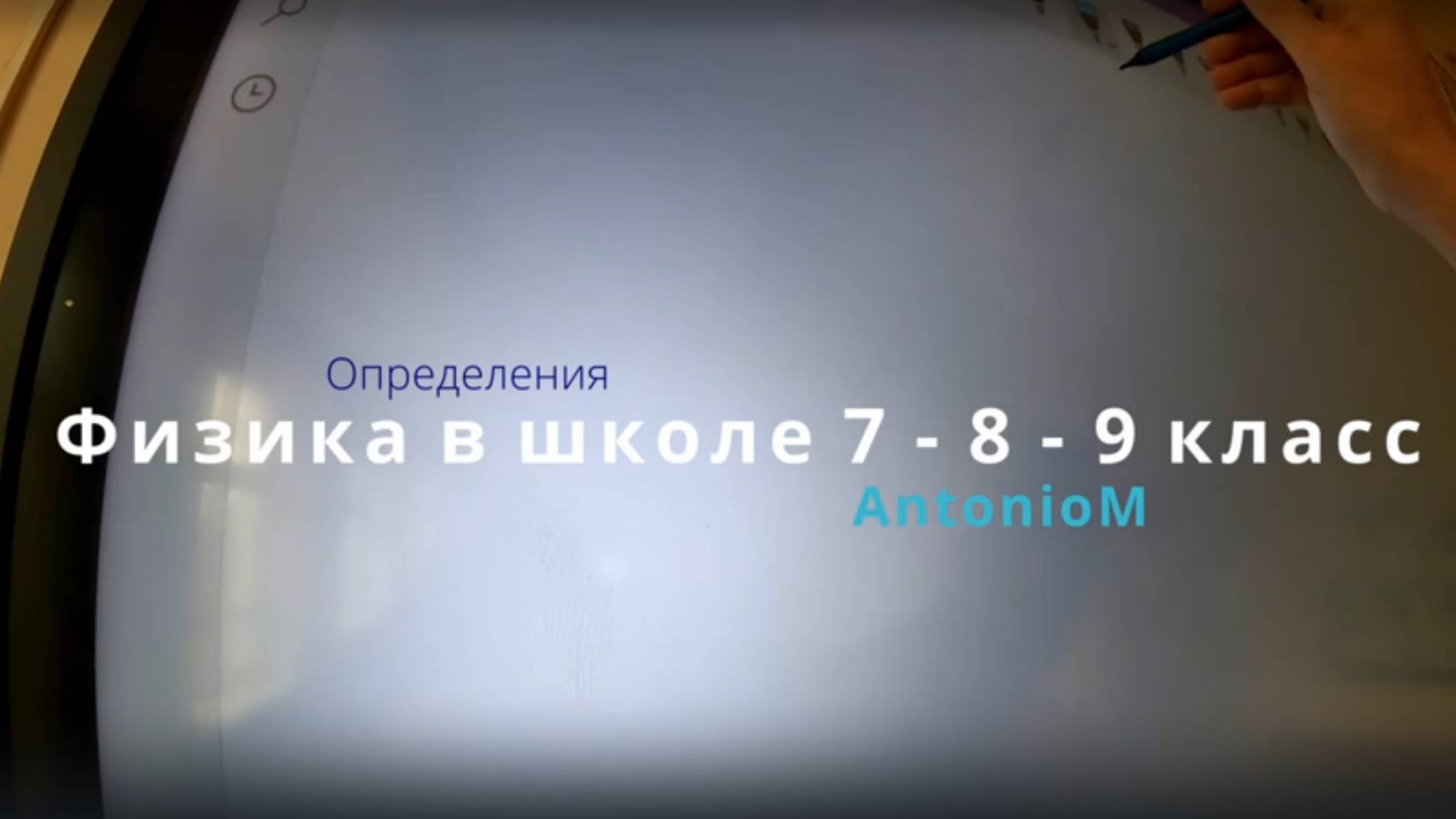 I устный зачетик Определеиня смотреть онлайн