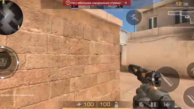 СТРИМ ПО Standoff 2 смотреть онлайн