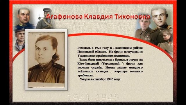 Книга памяти МБОУ ДО СЮН г Кузнецка смотреть онлайн