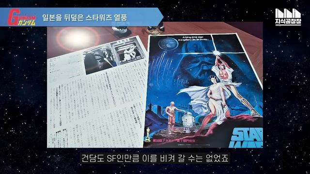 건담의 무장이 말해주는 리얼로봇만의 성장방식! 그리고 생겨난 건담의 고민 RX-78 건담 #2 [건담지식공장] смотреть онлайн