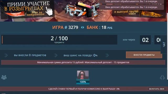 Ставки CS:GO | Тупые топеры смотреть онлайн