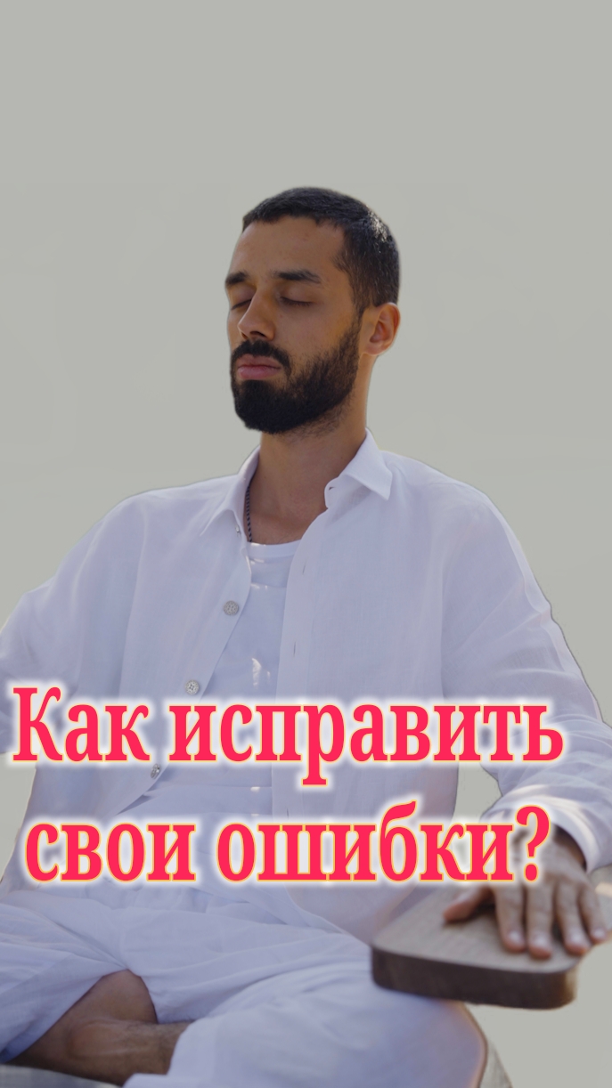 Бог никогда не ошибается. Анар. Дримс смотреть онлайн