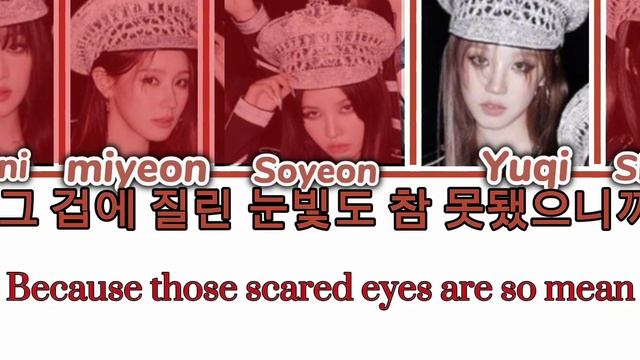 SUPER LADY, BUT YOU ARE SOYEON KARAOKE (G)I- DLE