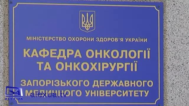 ФАБУЛА Невиліковна запорізька екологія смотреть онлайн