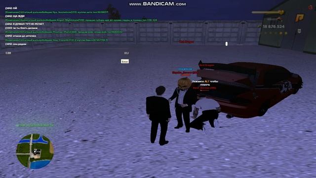 gta sa 2022 12 03 00 48 52 959 дм в зз в пб смотреть онлайн