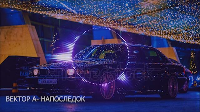 ВЕКТОР А- НАПОСЛЕДОК смотреть онлайн