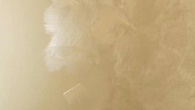 Alcantara. Эффект 