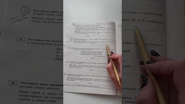 Файл с этими правилами в телеграме - забирай через шапку | Русский язык ЕГЭ ОГЭ 2025 | Global_EE смотреть онлайн