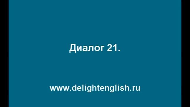 21 4n смотреть онлайн