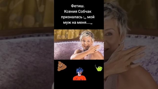 СОБЧАК ПРОДОЛЖАЕТ ШОКИРОВАТЬ И ПОДЕЛИЛАСЬ- Я ПРОБОВАЛА ЧТОБЫ МУЖ НА МЕНЯ смотреть онлайн
