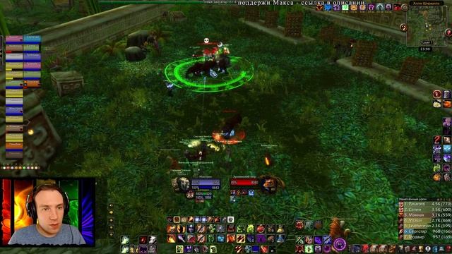 WoW Classic: 🦎 Закрываем кд на Хаккара! 🦎 смотреть онлайн