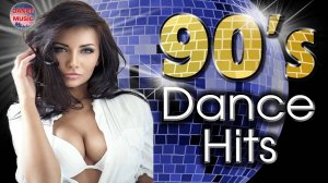 Моя первая аудиокассета / Сборник Евродэнс / просто БОМБА!!!