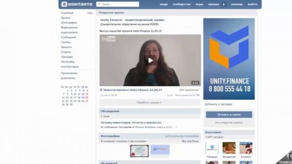 Обзор проекта Unity finance